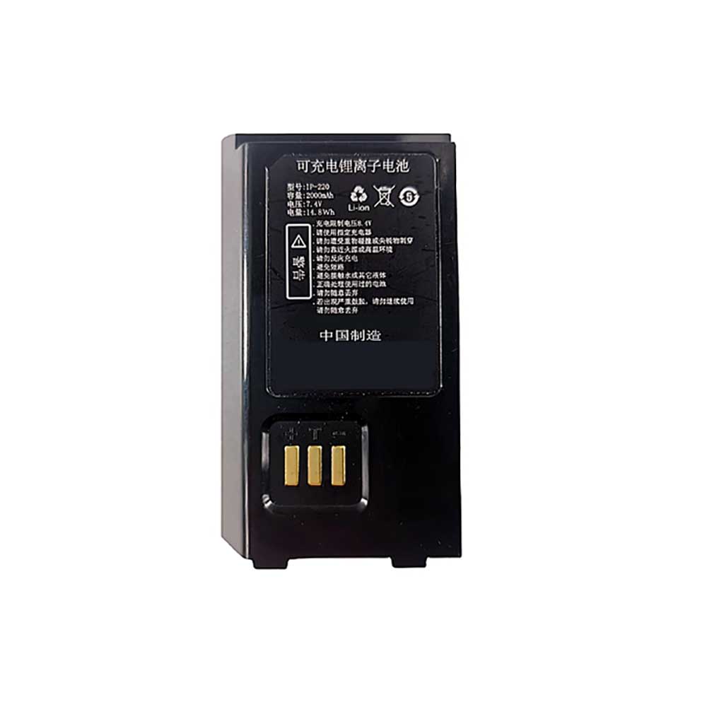7.4V 2000mAh IP-220 Printers Battery for AiYin QR-365 QR-386C