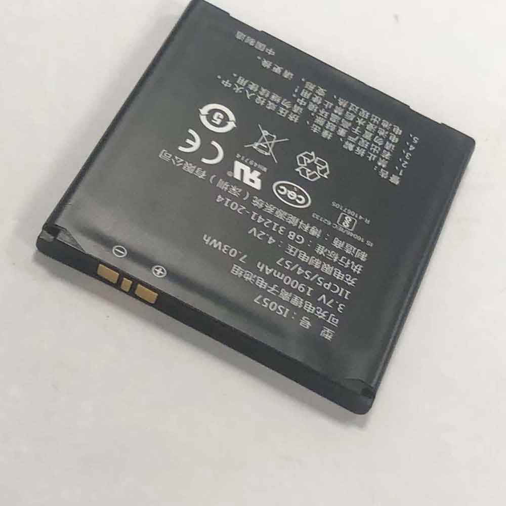 PAX D200T battery