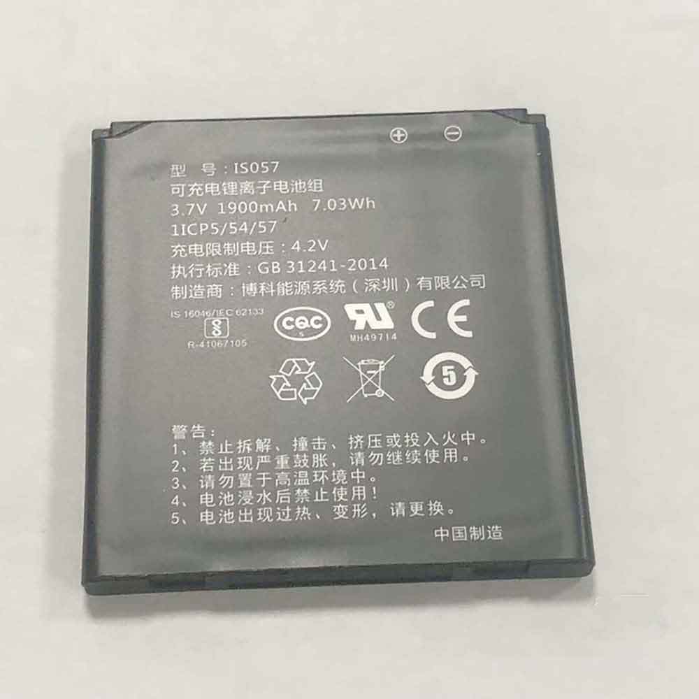 3.7V 1900mAh PAX D200T Replacement Battery