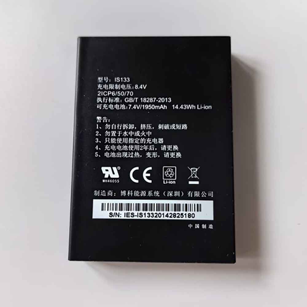 7.4V 1950mAh PAX D210 Replacement Battery