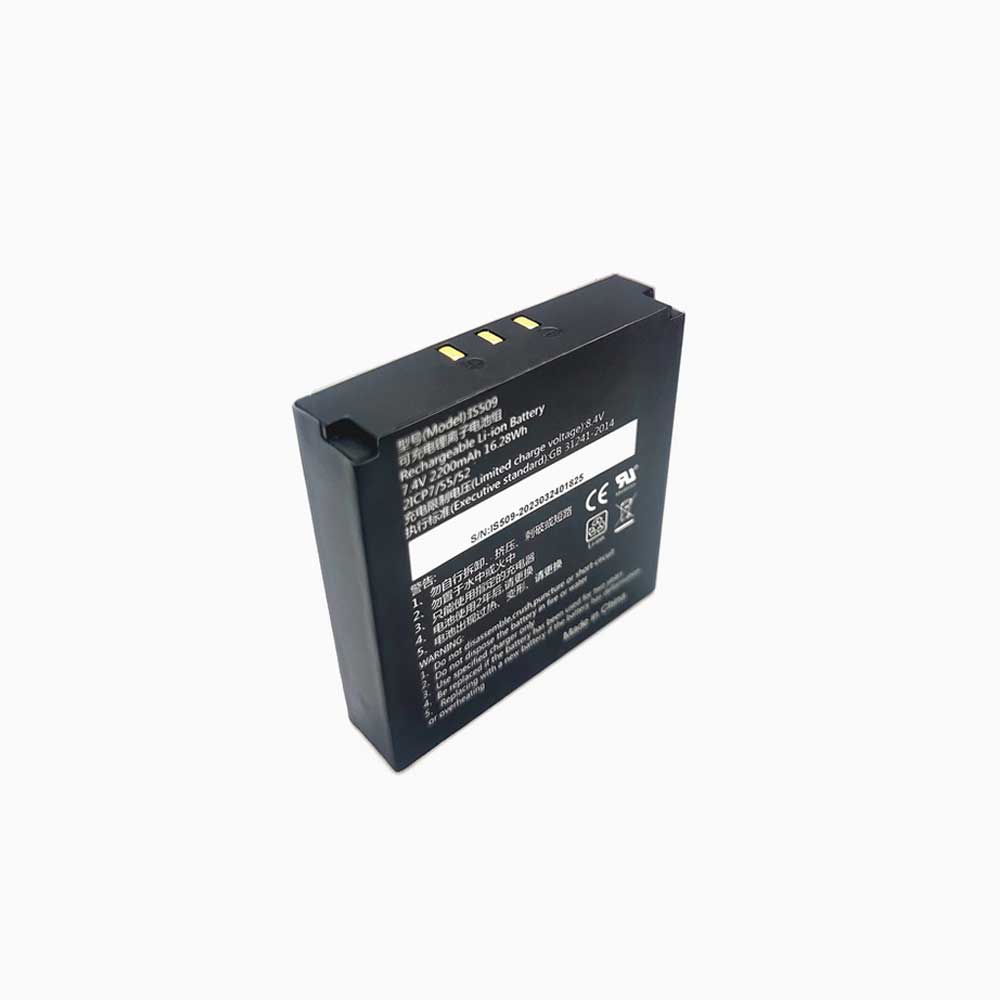 PAX IS509 battery