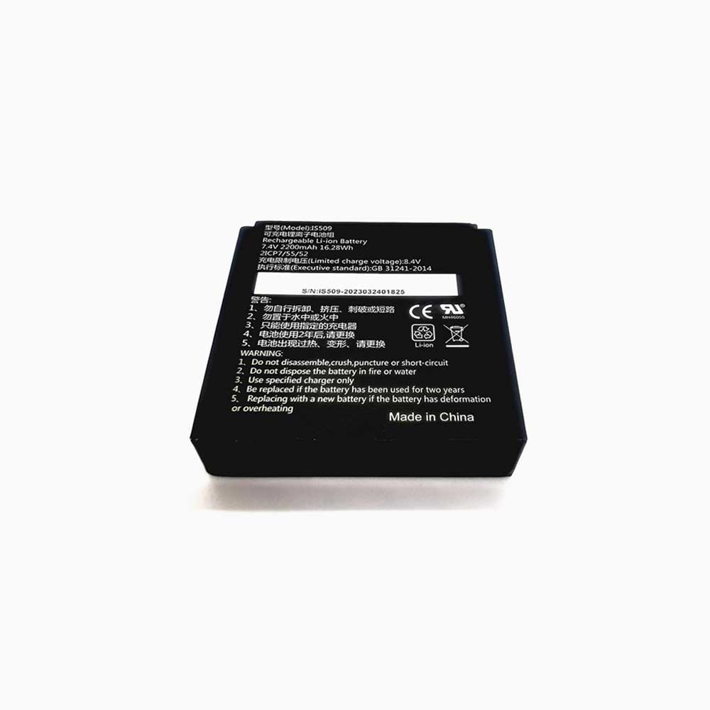 PAX IS509 battery