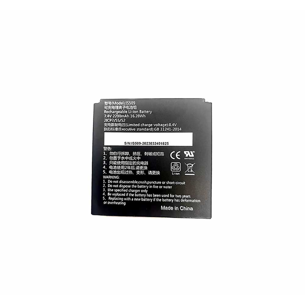 7.4V 2200mAh PAX IS509 Replacement Battery