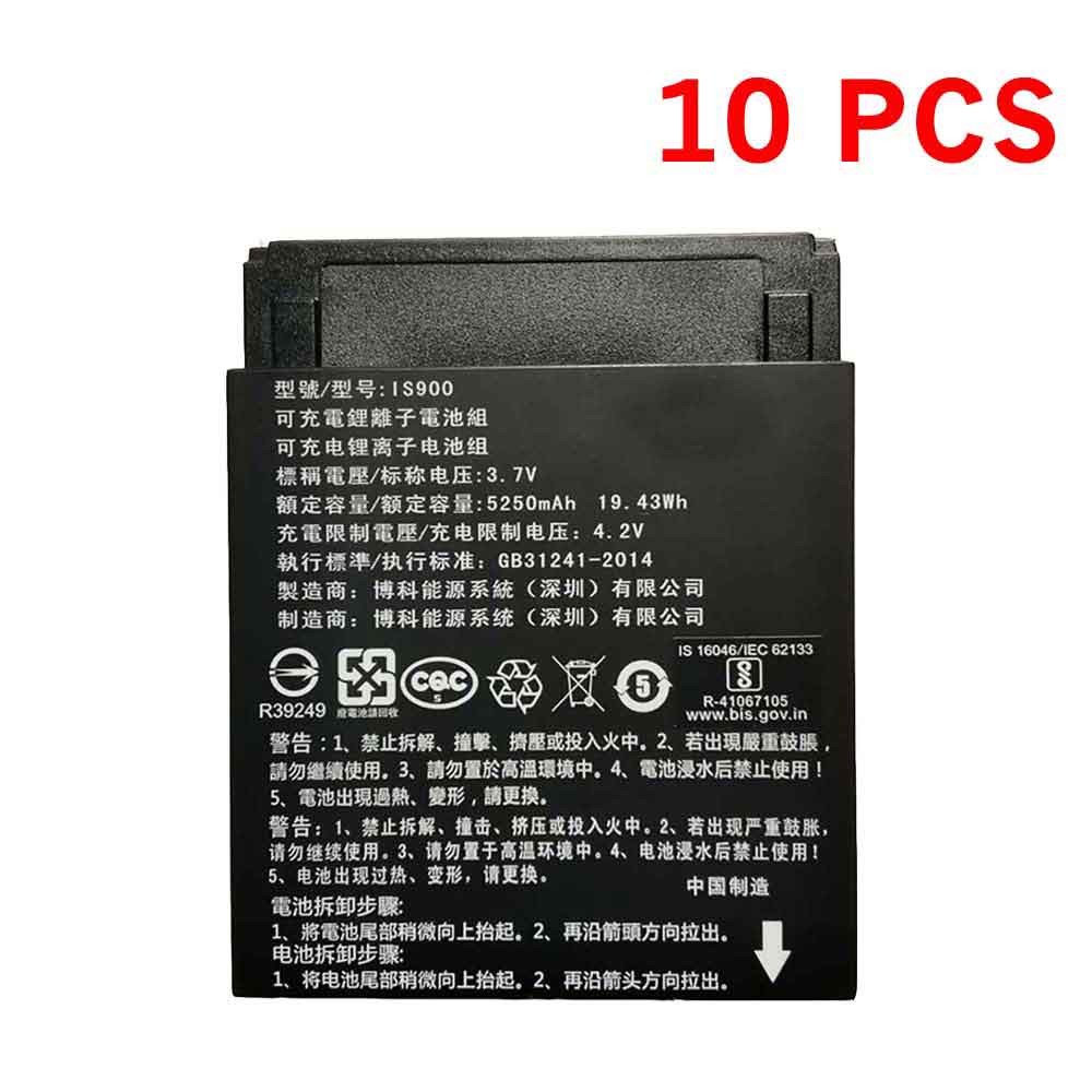 3.7V 5250mAh PAX A920 A920C Replacement Battery