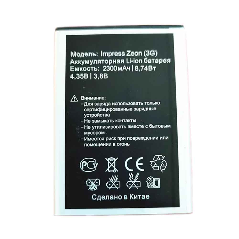Vertex Impress Zeon 3G battery