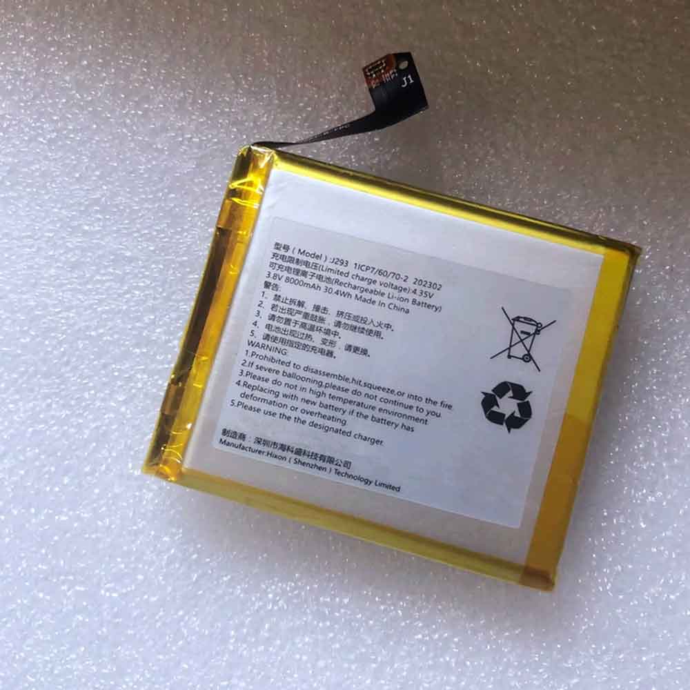 3.8V 8000mAh J293 Barcode Scanners Battery for Chainway C75