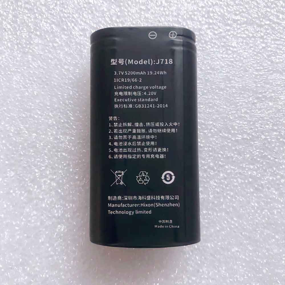 3.7V 5200mAh J718 Barcode Scanners Battery for Chainway C61 UHF RFID