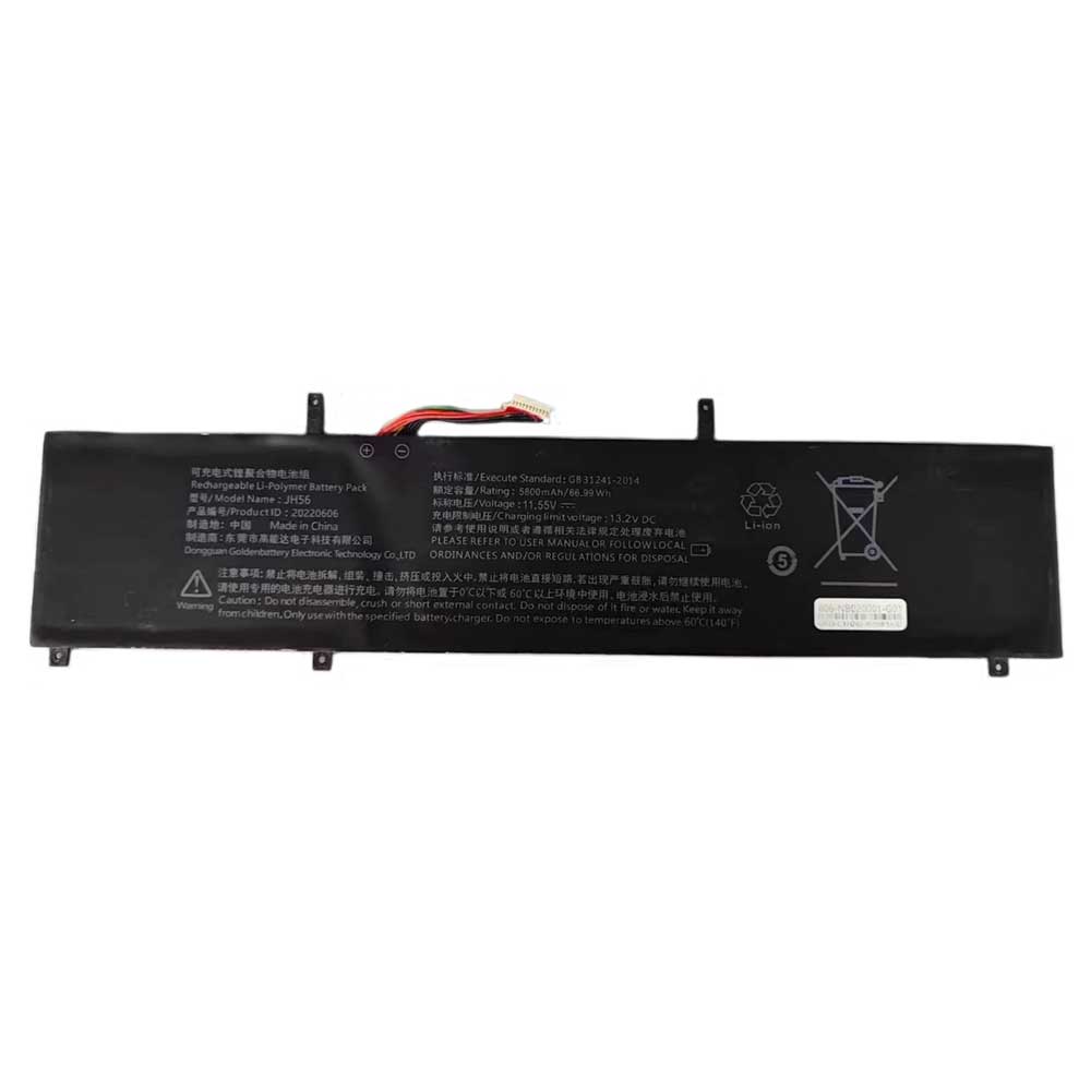 11.55V 5800mAh KUU A4 Replacement Battery