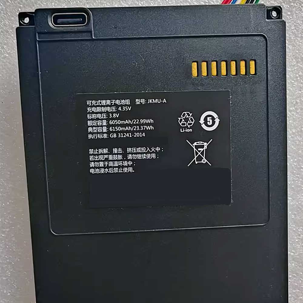 Other JKMU-A battery