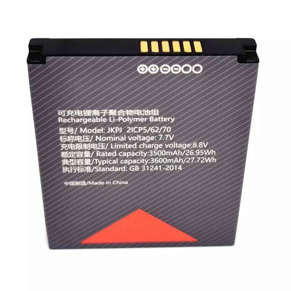 Sunmi V2s Plus battery