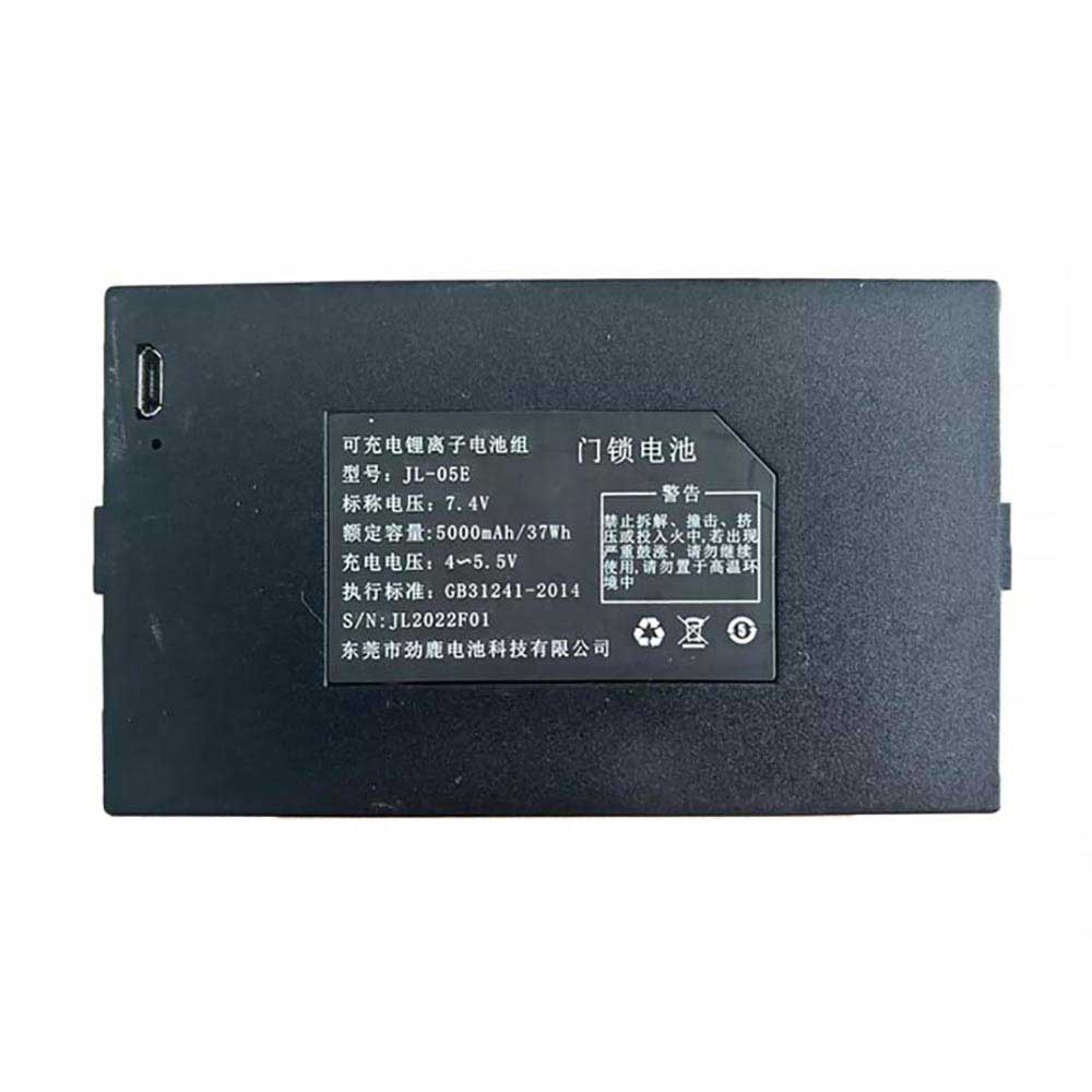 7.4V 5000mAh JL-05E Network Cameras Battery for Imou K7i