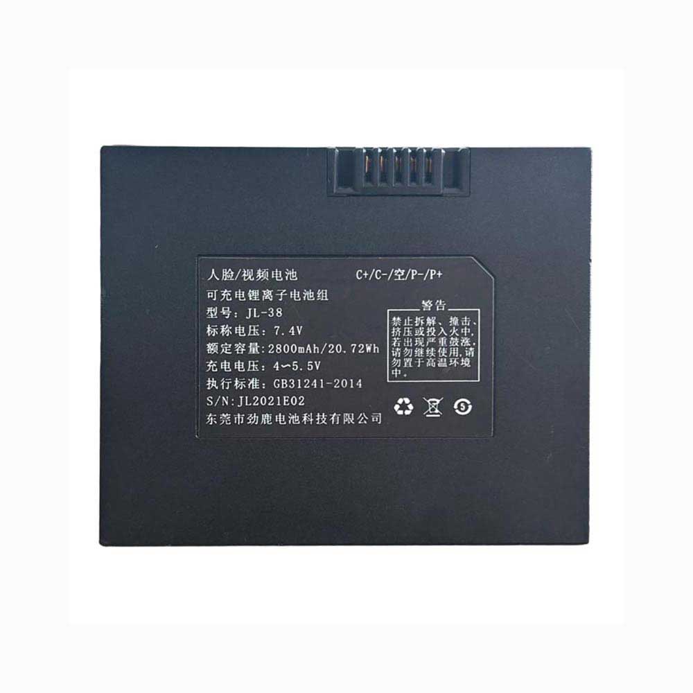 7.4V 2800mAh JL-38 Network Cameras Battery for Imou K7i