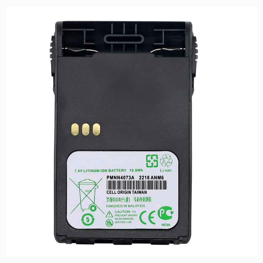 Motorola EX600 EX500 battery