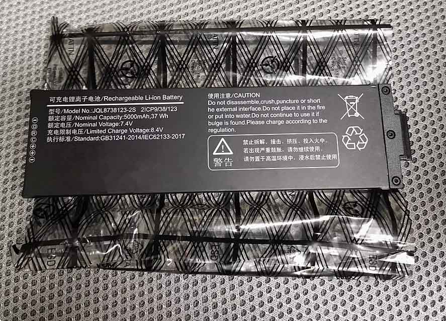 7.4V 5000mAh JQL8738123-2S Laptop Battery for Goldkylin JQL8738123-2S