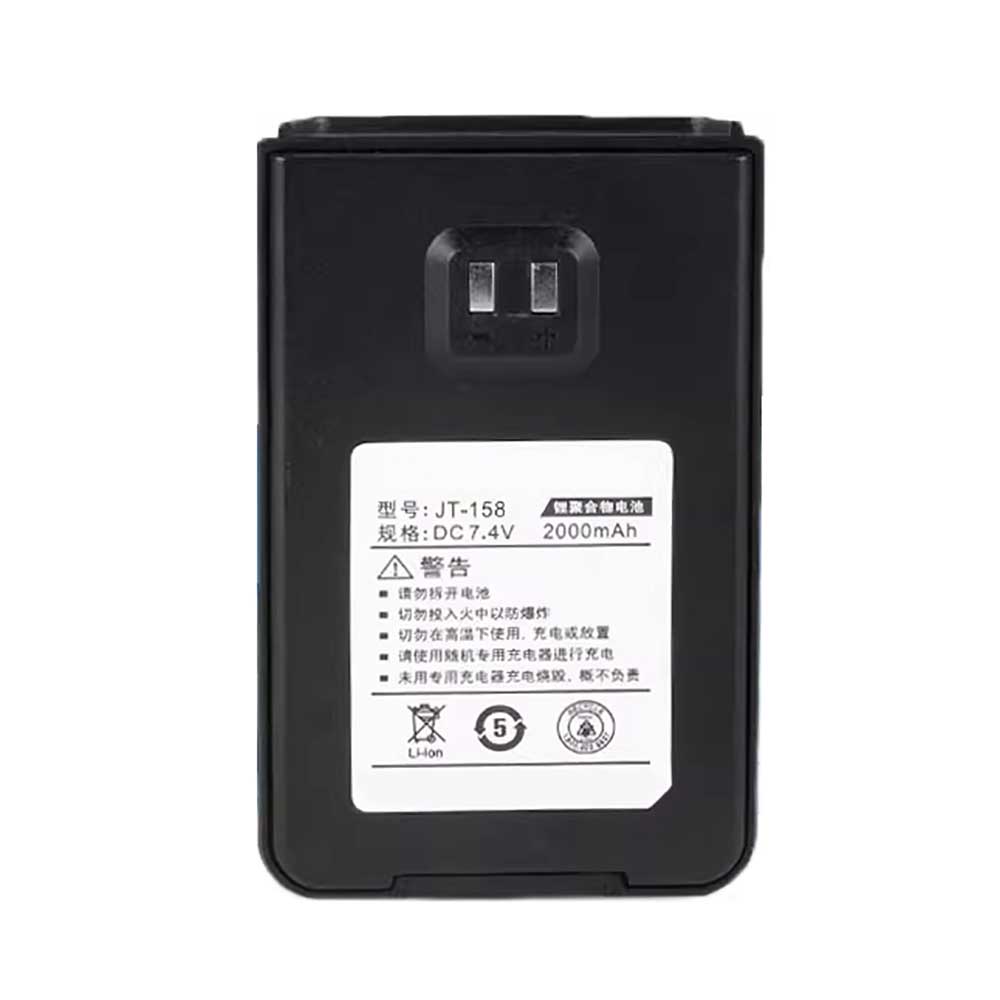 7.4V 2000mAh JT-158 Radio Communication Battery for Jingtong JT-158