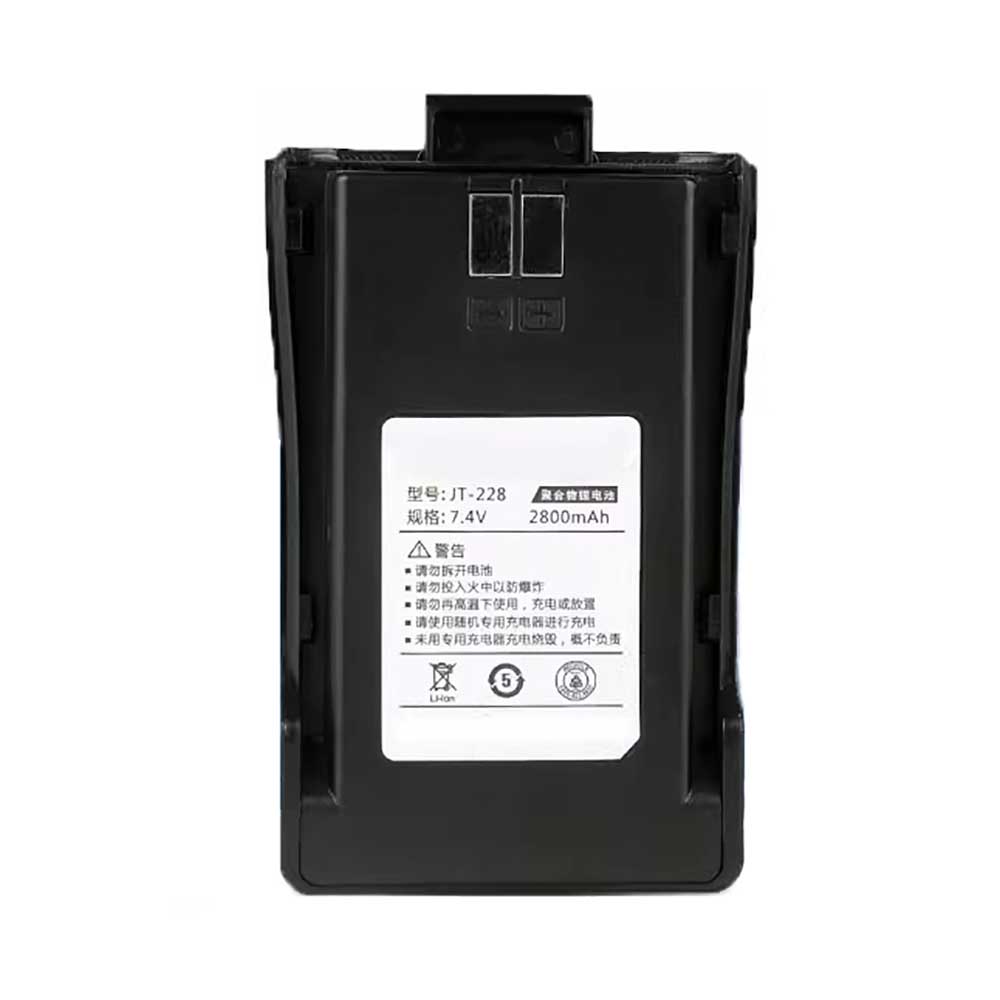 7.4V 2800mAh JT-228 Radio Communication Battery for Jingtong JT-228