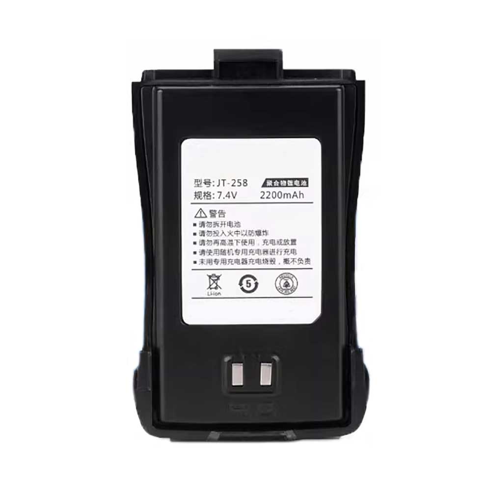 7.4V 2200mAh JT-258 Radio Communication Battery for Jingtong JT-258