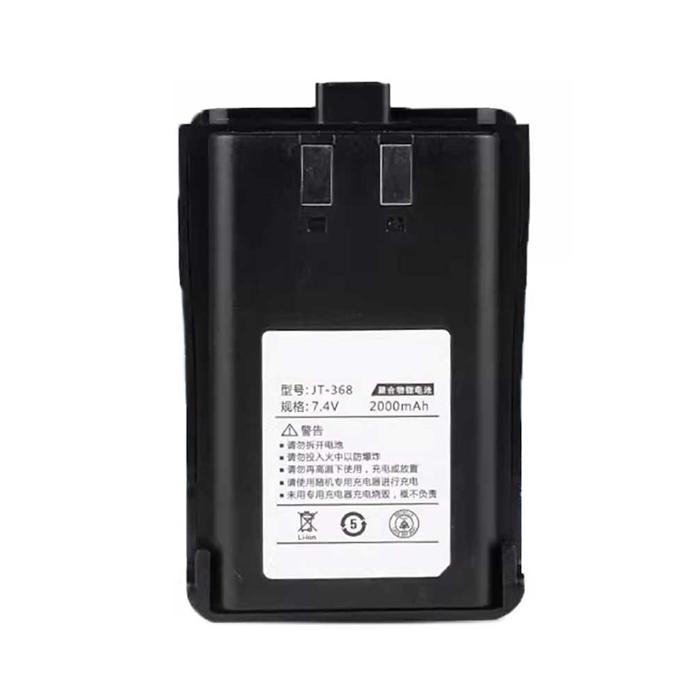 7.4V 2000mAh JT-368 Radio Communication Battery for Jingtong JT-3688