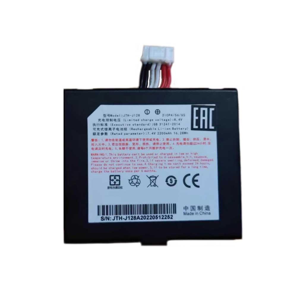 7.4V 2200mAh/16.28Wh JTH-J128 POS Terminals & Machines for PAX A930 A910