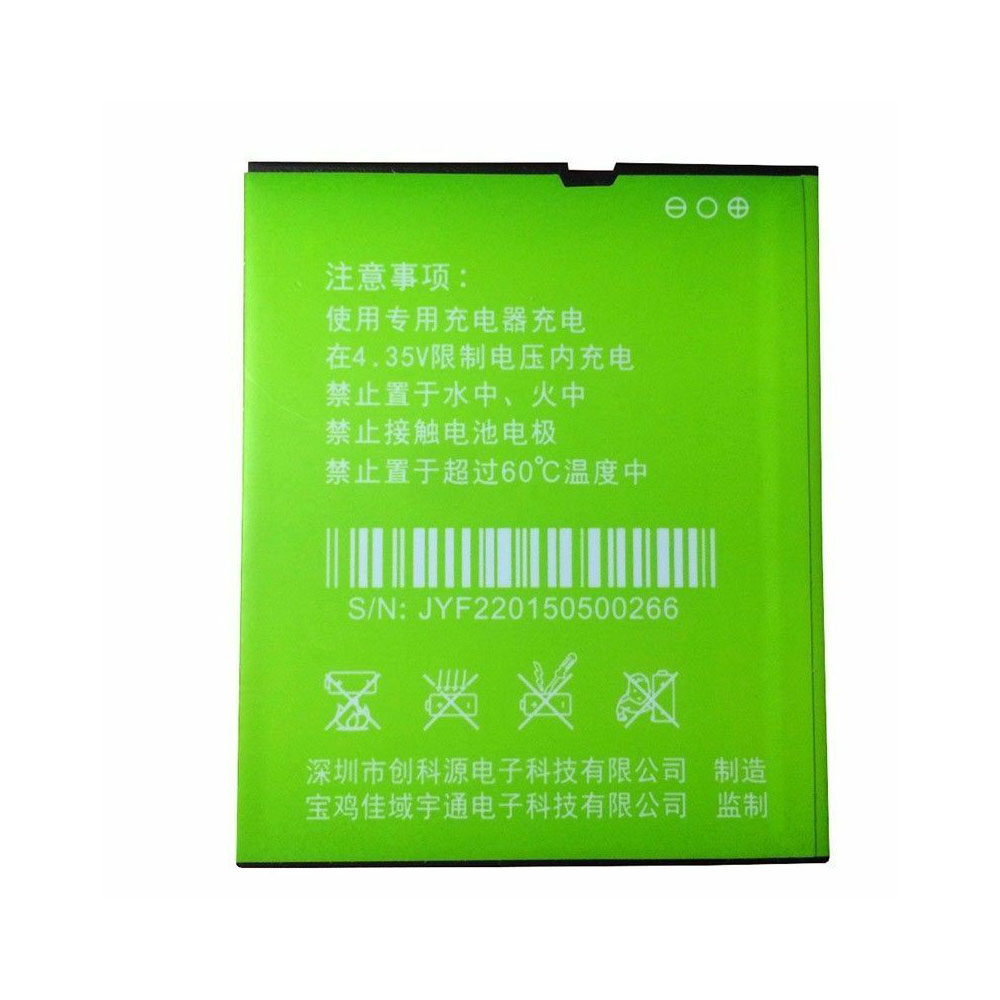Jiayu JY-F2 battery