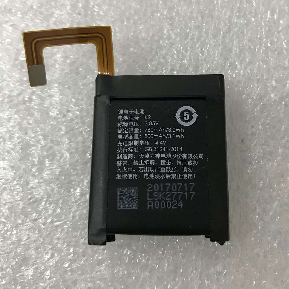 3.8V/4.35V 300mAh/1.14WH HUAWEI Watch Replacement Battery