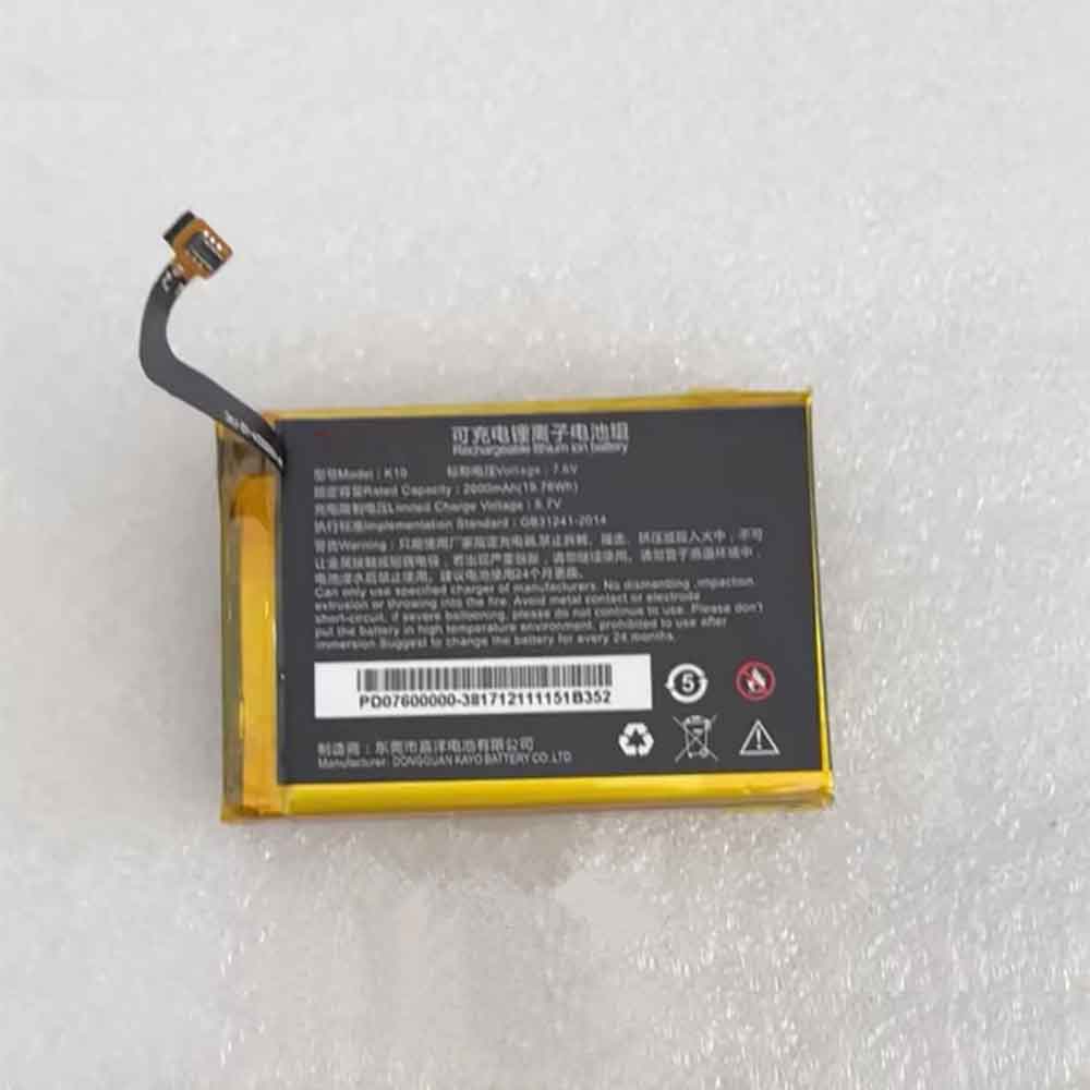 7.6V 2600mAh K10 POS Terminals & Machines for Centerm K10 POS