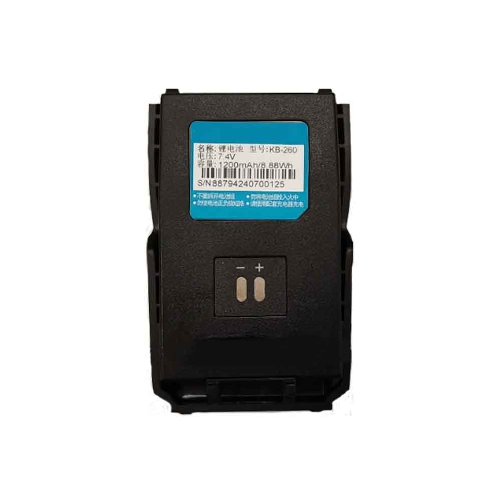 7.4V 1200mAh Kirisun PT260 Replacement Battery