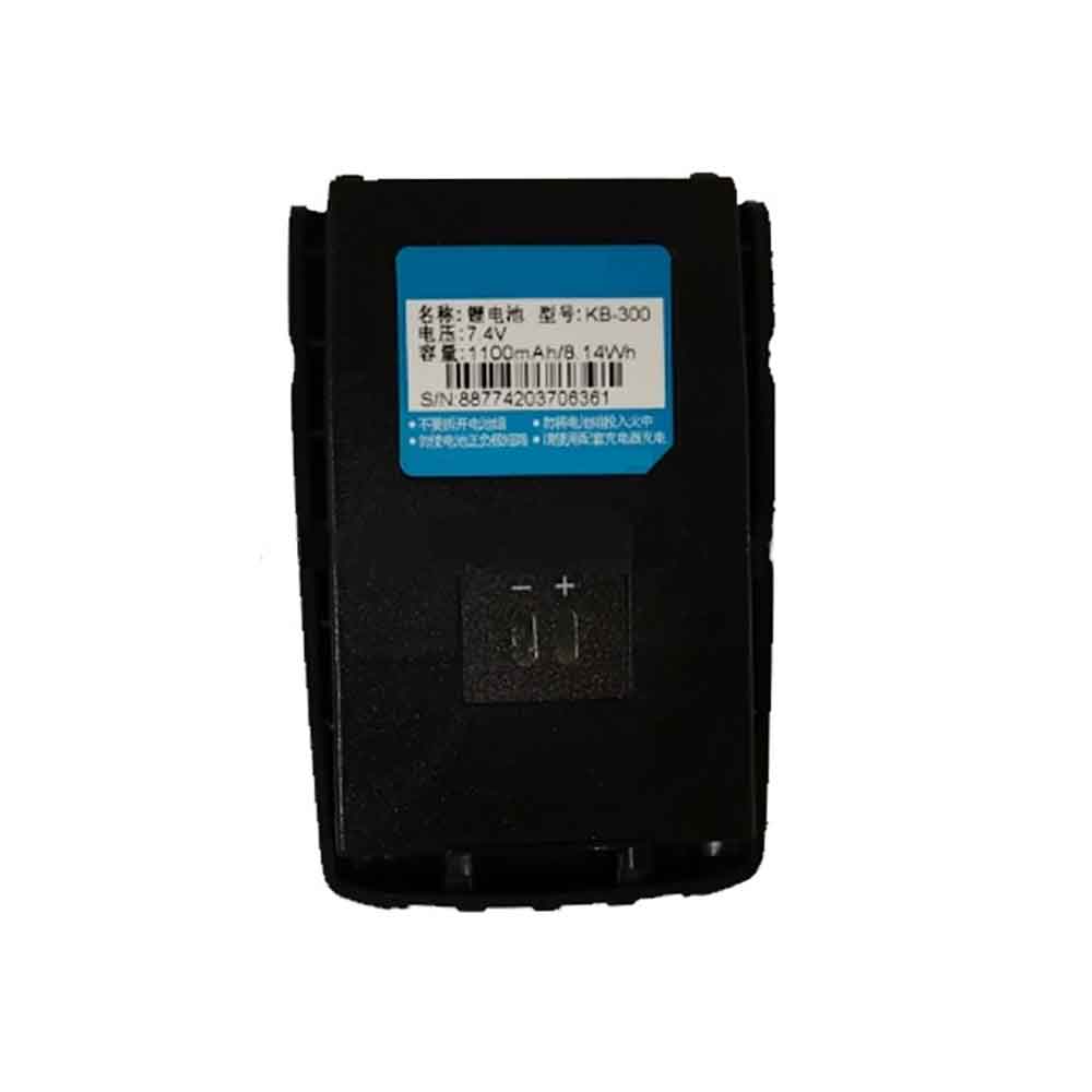 7.4V 1100mAh Kirisun PT300 Replacement Battery