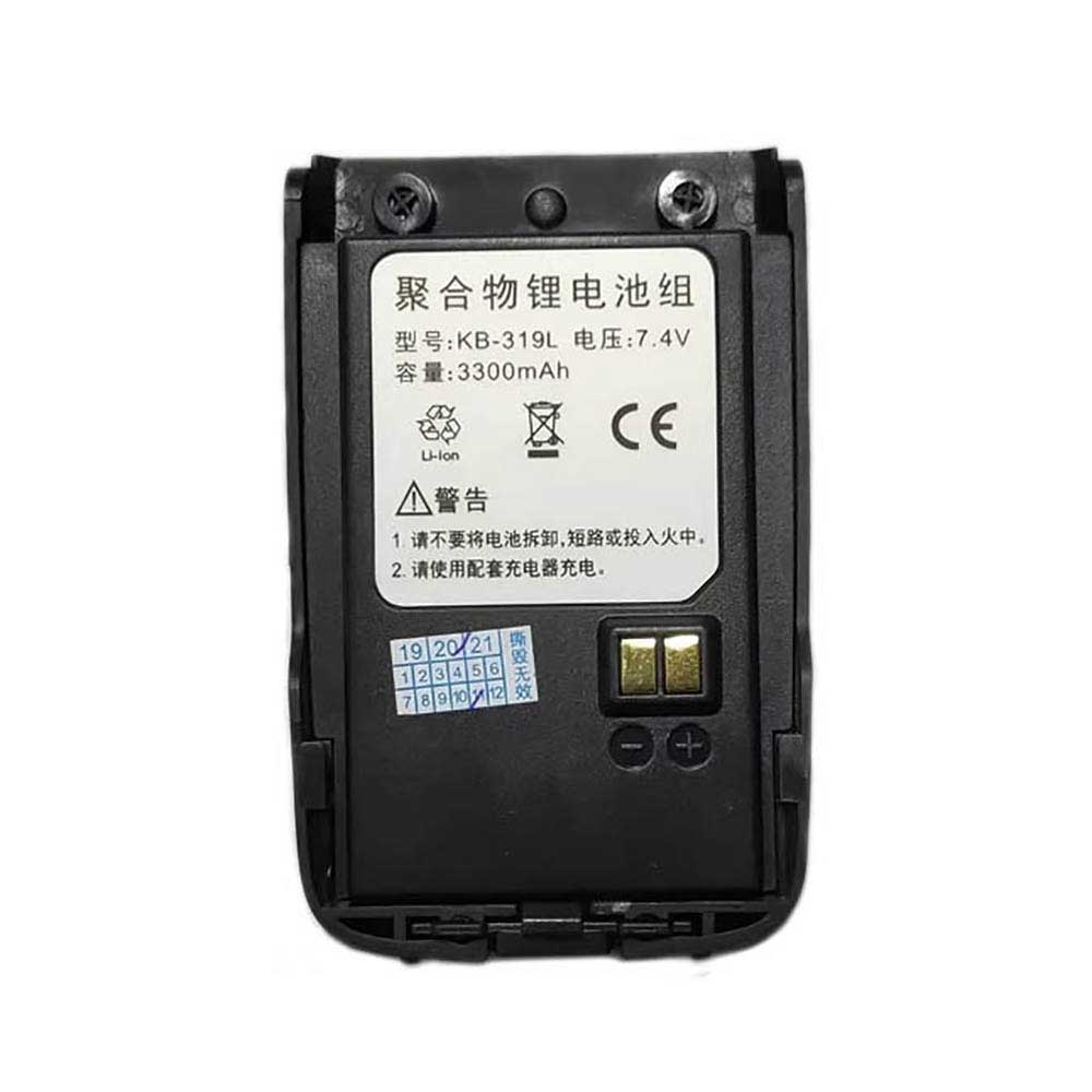 7.4V 3300mAh KB-319L Radio Communication Battery for Shunfeng SF318 SF319