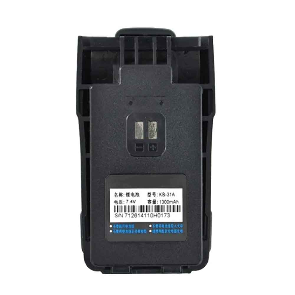 7.4V 1300mAh KB-31A Radio Communication Battery for Kirisun PT3600