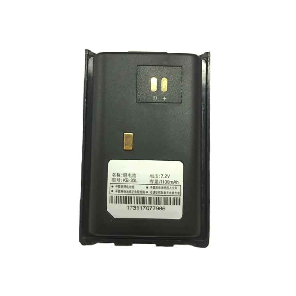 7.2V 1100mAh Kirisun PT3300 PT2300 PT3500 PT3800 Replacement Battery