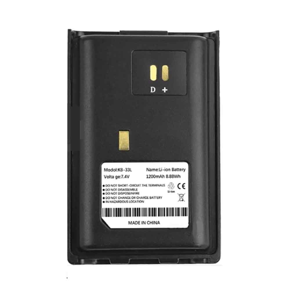 7.4V 1200mAh Kirisun PT-3300 PT-3500 PT-3800 Replacement Battery