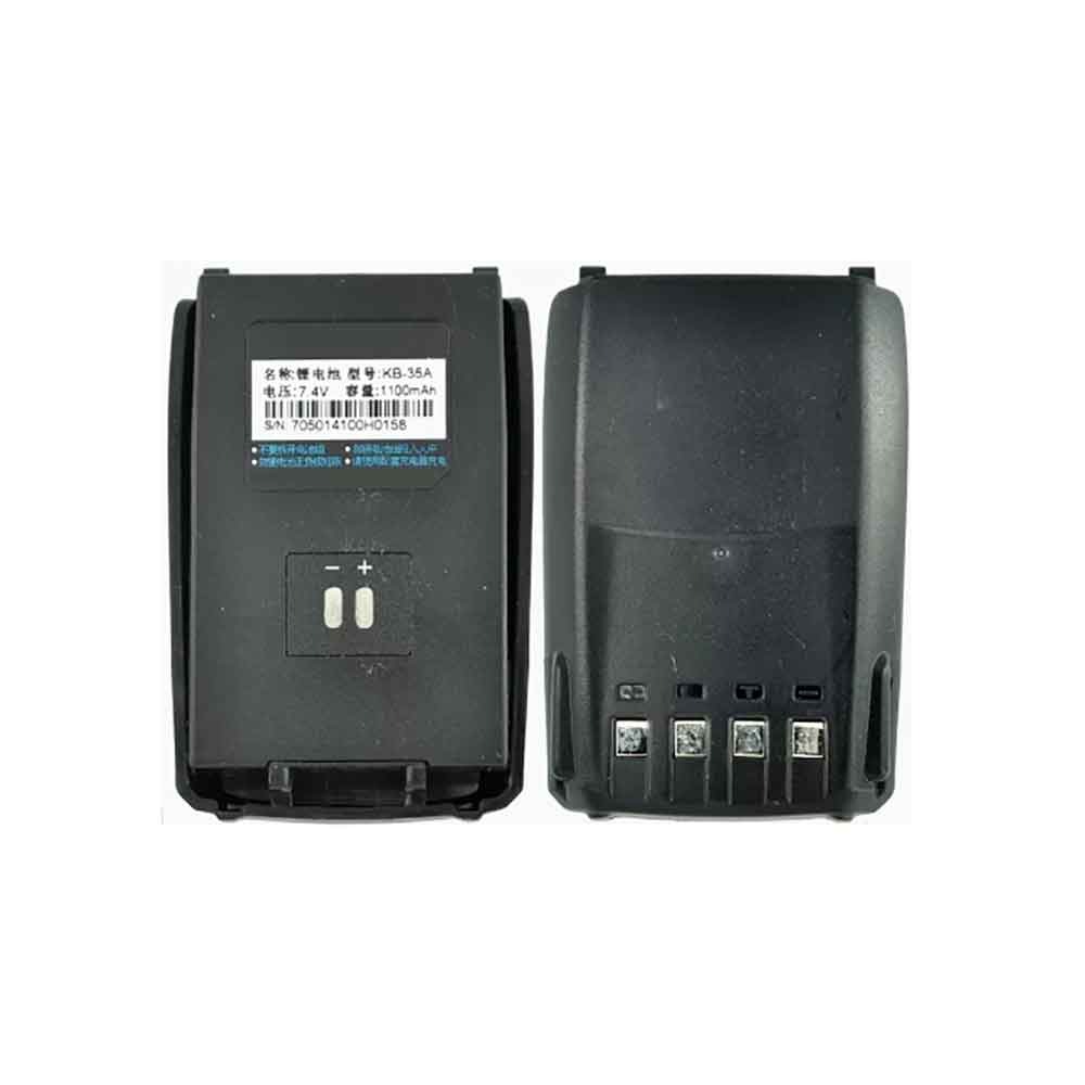 7.4V 1100mAh Kirisun PT-3500S Replacement Battery