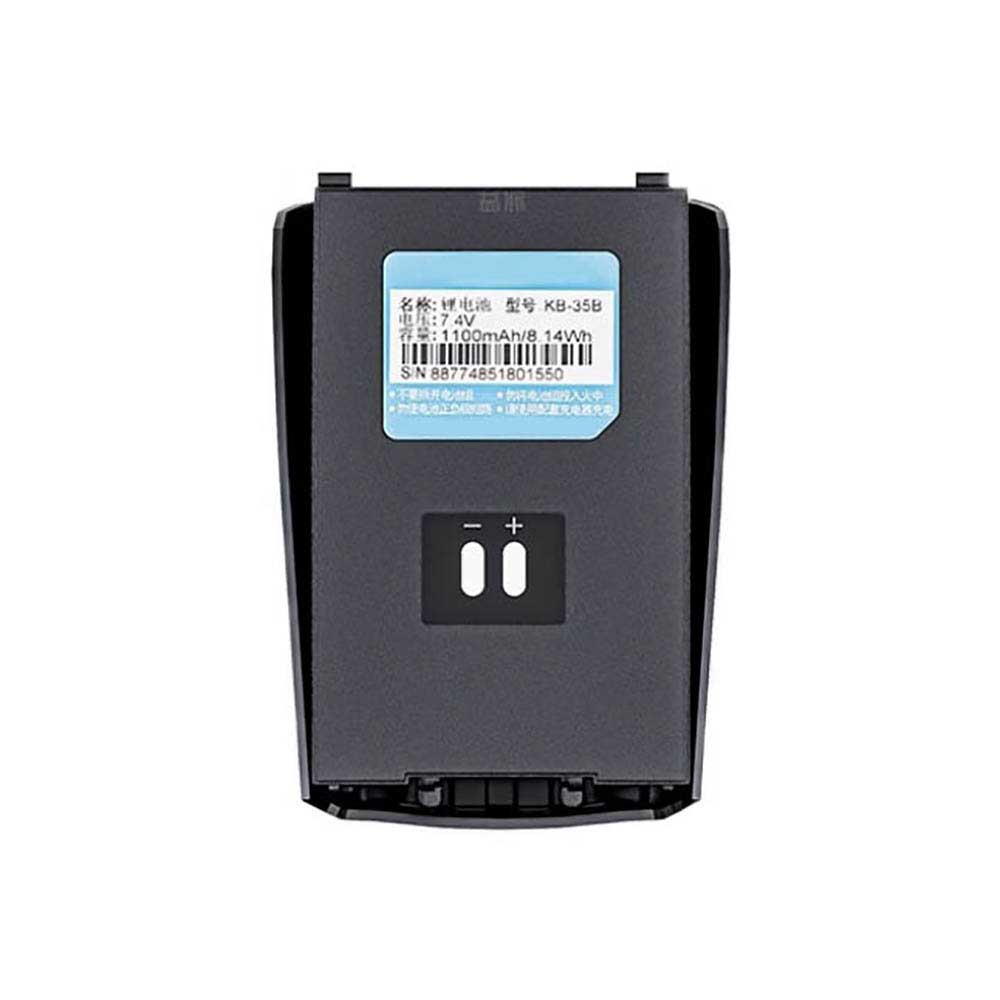 7.4V 1100mAh KB-35B Radio Communication Battery for Kirisun PT3500S