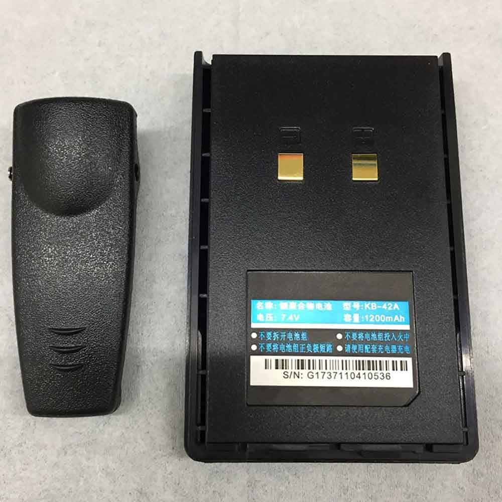7.4V 1200mAh Kirisun PT558 PT558S PT668 PT4200 Radio Replacement Battery