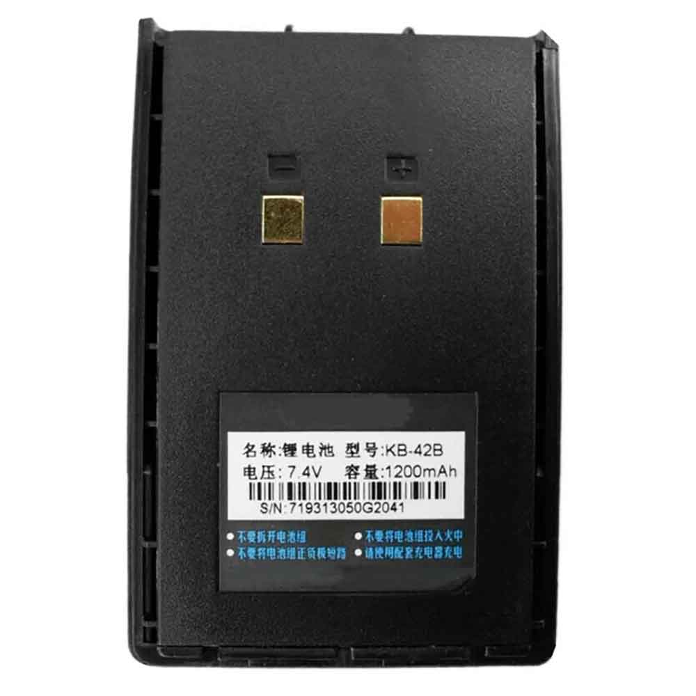 7.4V 1200mAh Kirisun PT558S PT558D Replacement Battery