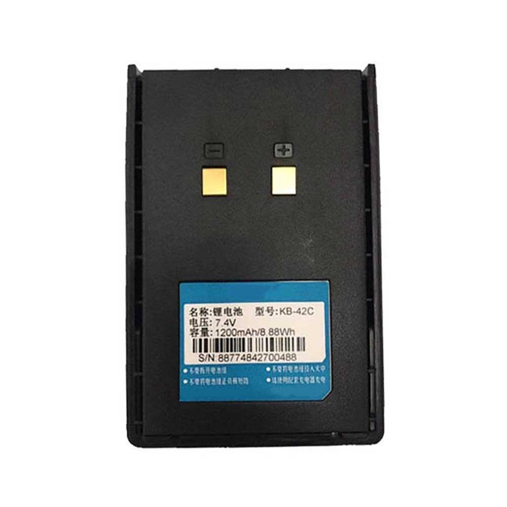 7.4V 1200mAh KB-42C Radio Communication Battery for Kirisun PT558S PT558D
