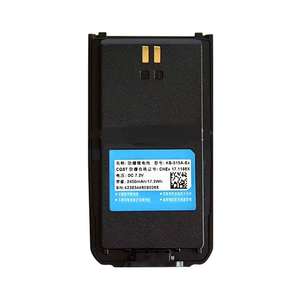 7.2V 2400mAh KB-515A-Ex Radio Communication Battery for Kirisun DP515