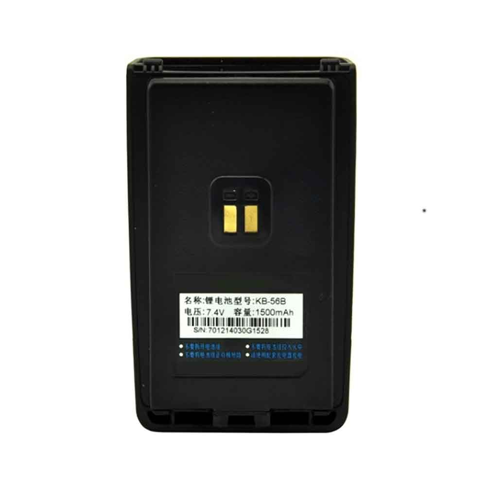 7.4V 1500mAh Kirisun PT-568 PT-578 Replacement Battery