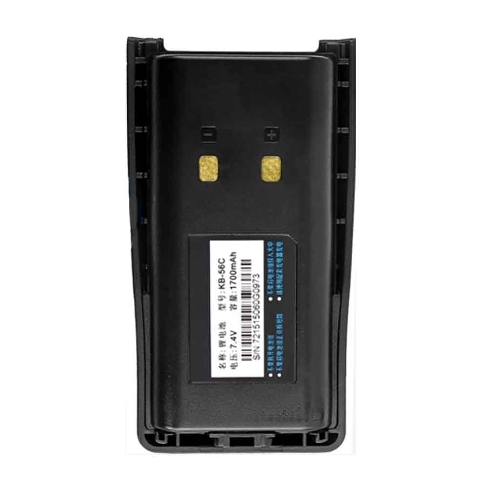 7.4V 1700mAh Kirisun PT-560 Replacement Battery