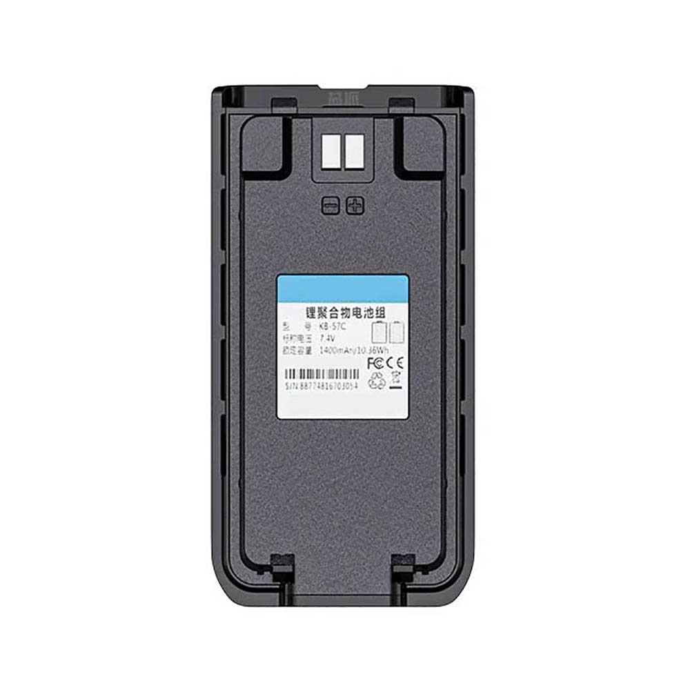 7.4V 1400mAh KB-57C Radio Communication Battery for Kirisun PT580 T516 T520S