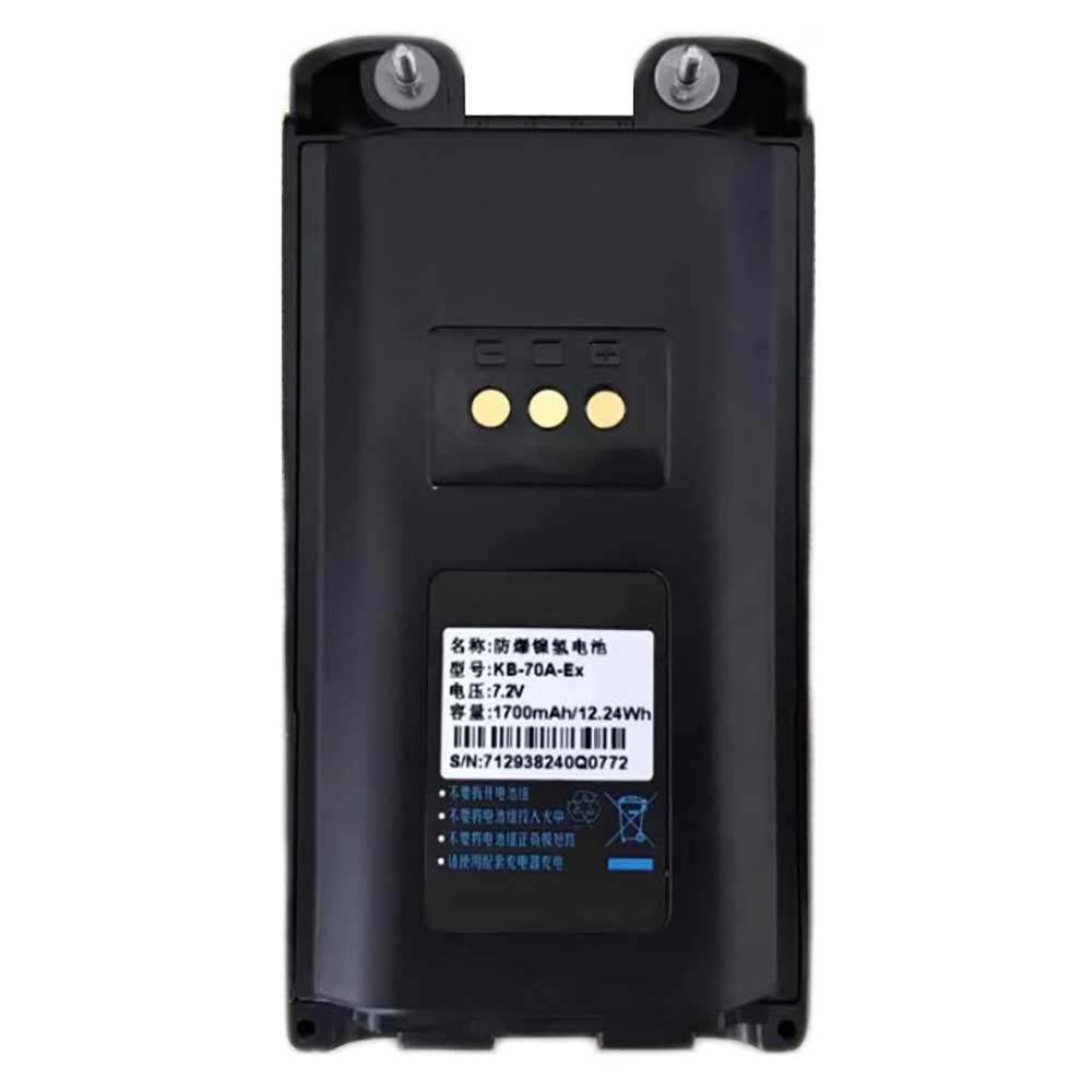 7.2V 1700mAh KB-70A-Ex Radio Communication Battery for Kirisun PT7200EX