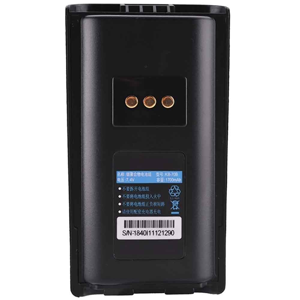 7.4V 1700mAh Kirisun PT4208 PT7200 Replacement Battery