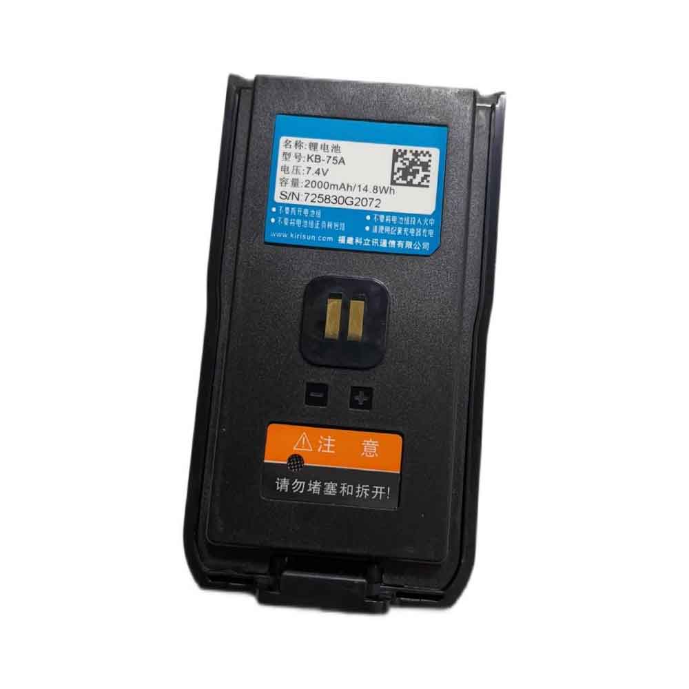 7.4V 2000mAh KB-75A Radio Communication Battery for Kirisun DP480 DP485 DP580 DP585 DP586