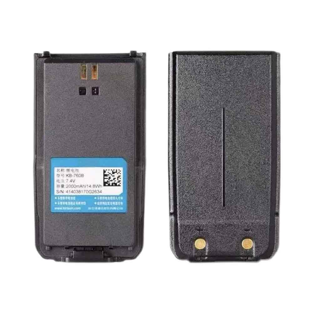7.4V 2000mAh Kirisun DP405 P418d S565 S785 S585 S780 S765 Replacement Battery