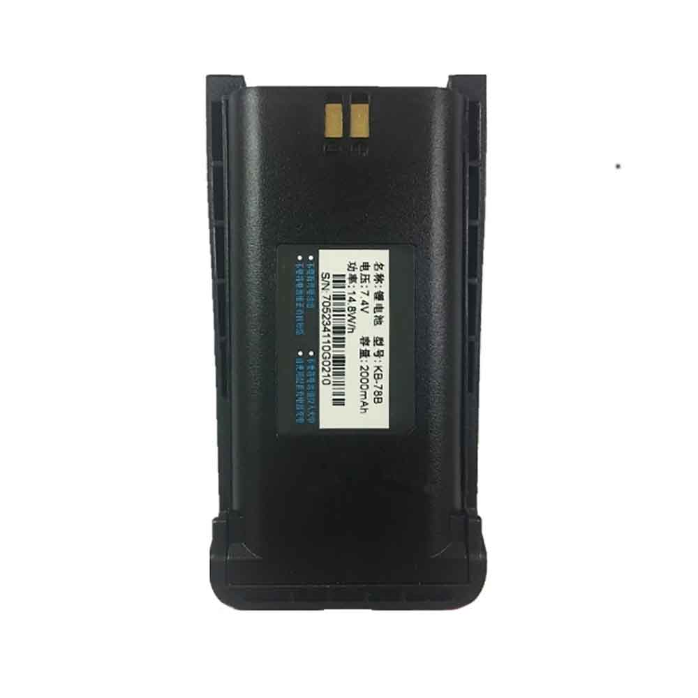 7.4V 2000mAh KB-78B Radio Communication Battery for Kirisun DP665 DP660 PT567