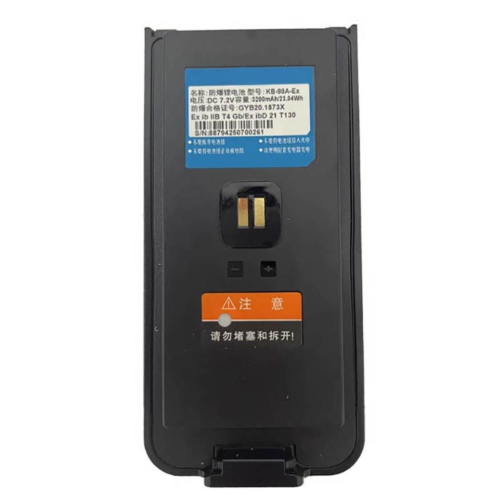 7.2V 3200mAh/23.04Wh KB-98A-Ex Radio Communication Battery for Kirisun DP980/DP985/DP990
