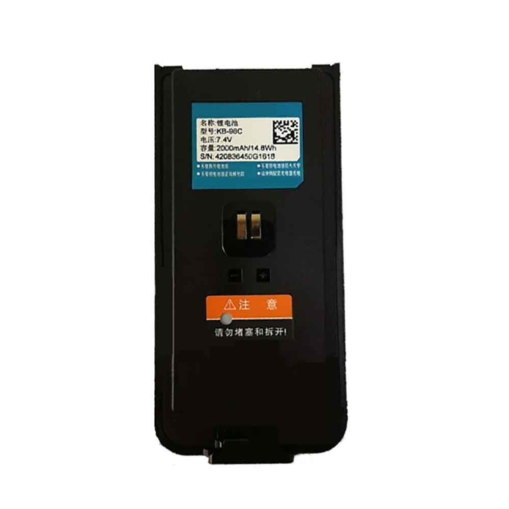 7.4V 2000mAh KB-98C Radio Communication Battery for Kirisun DP980