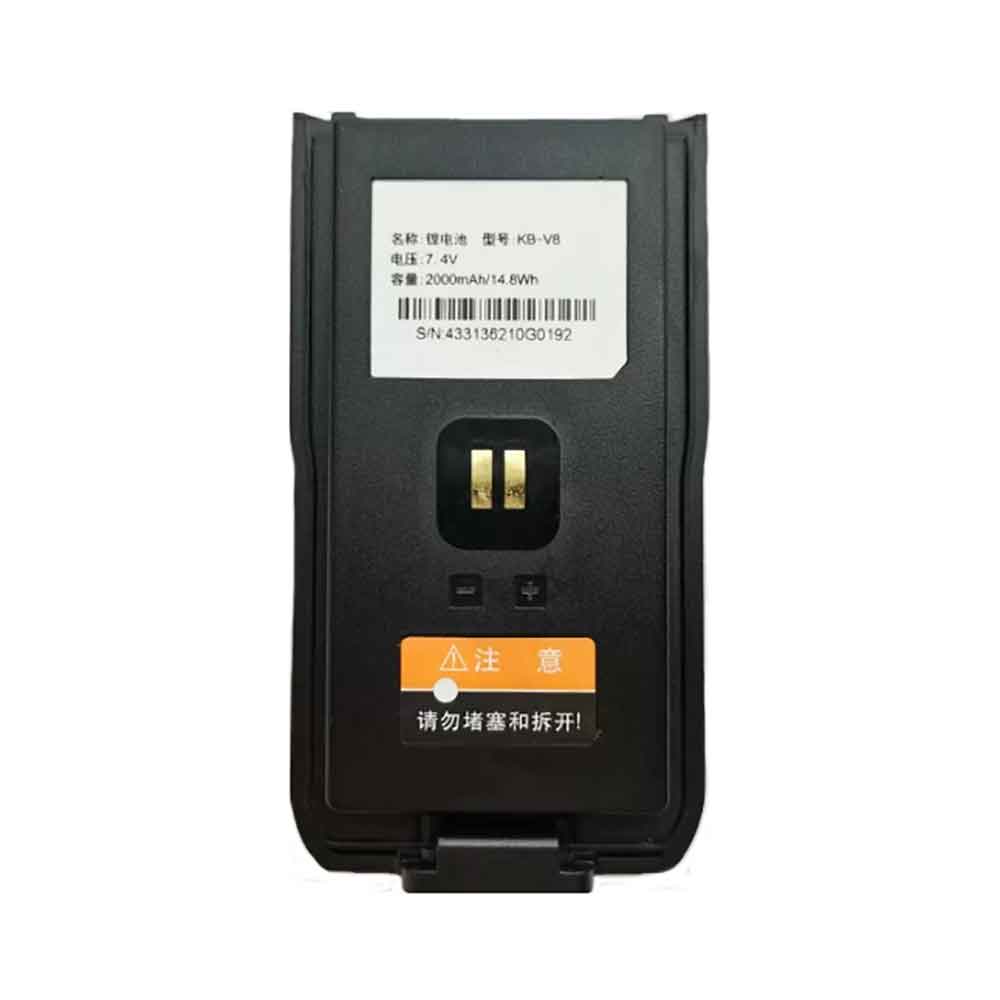 7.4V 2000mAh Kirisun DP580 DP585 DP480 DP485 V8 V9 Replacement Battery