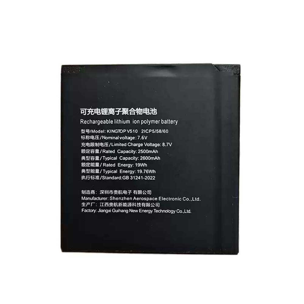 7.6V 2500mAh KINGTOP-V510 POS Terminals & Machines for POS KT-V510